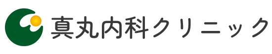 真丸内科クリニック シティ能見台西停留所 内科 化器内科